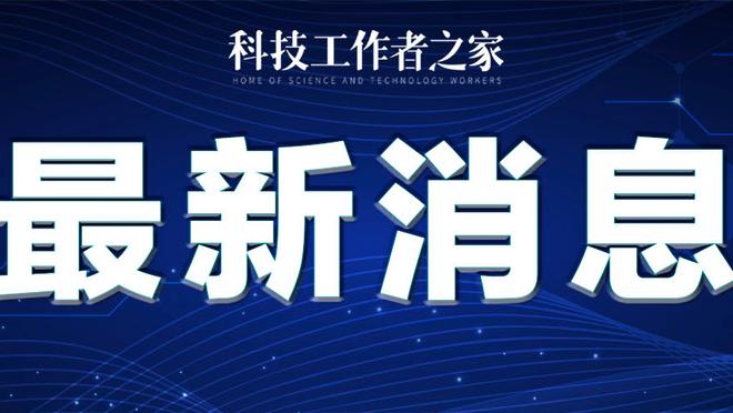 成绩、引援和战术设置皆不佳，滕哈赫还应该继续留在曼联吗